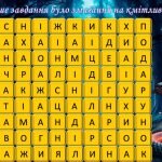 Фото розробки: Новий рік Казка Змагання Дракона та Змії
