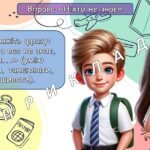 Фото розробки: Ранкові зустрічі 1 клас. СІЧЕНЬ. Комплект презентацій 15 шт. Ранкова зустріч