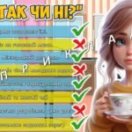 Фото розробки: Презентація “15 грудня – Міжнародний день чаю”