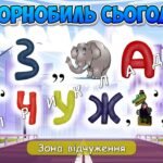 Фото розробки: Презентація “Герої Чорнобиля: подвиг і пам’ять” 14 грудня – День вшанування учасників ліквідації наслідків аварії на Чорнобильській АЕС