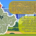 Фото розробки: Презентація “Герої Чорнобиля: подвиг і пам’ять” 14 грудня – День вшанування учасників ліквідації наслідків аварії на Чорнобильській АЕС