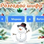 Фото розробки: Новорічна піжамна вечірка