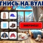 Фото розробки: ПРЕЗЕНТЦЯ “БЕЗПЕЧНІ ЗИМОВІ КАНІКУЛИ”