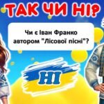 Фото розробки: День Соборності України