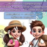 Фото розробки: Ранкові зустрічі 1 клас. СІЧЕНЬ. Комплект презентацій 15 шт. Ранкова зустріч