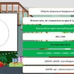 Фото розробки: Підсумкова 8 клас математика 1 семестр