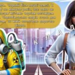 Фото розробки: Презентація “Герої Чорнобиля: подвиг і пам’ять” 14 грудня – День вшанування учасників ліквідації наслідків аварії на Чорнобильській АЕС