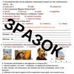 Фото розробки: КДР за І семестрЗа ГР 1, 2, 3 та 4 Теми: “НЕВИЧЕРПНІ ДЖЕРЕЛА МУДРОСТІ”, “ВЕЛИКЕ ДИВО КАЗКИ“