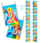 Фото розробки: Прапорці-розтяжка «Випуск 2025» для садочка