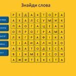 Фото розробки: Інформатика 2 клас графіка