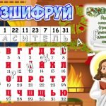 Фото розробки: Презентація “Святкова магія Різдва” 25 грудня – Різдво Христове