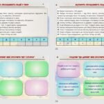 Фото розробки: Презентація до теми «Ульф Старк. «Чи вмієш ти свистати, Юганно?». Проблеми самотності (дітей і дорослих), ставлення до людей похилого віку у творі»