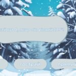 Фото розробки: математика 7 клас Повторення підсумкова 1 семестр