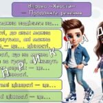 Фото розробки: Ранкові зустрічі 2 клас. СІЧЕНЬ . 5-й МІСЯЦЬ. ВАРТІСТЬ І ЦІННІСТЬ. Комплект презентацій 15 шт. Ранкова зустріч