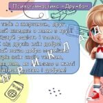 Фото розробки: Ранкові зустрічі 1 клас. СІЧЕНЬ. Комплект презентацій 15 шт. Ранкова зустріч
