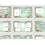 Фото розробки: Презентація досвіду роботи шкільного бібліотекаря «Формування і розвиток читацької компетентності учнів засобами шкільної бібліотеки»