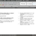Діагностична робота 6 клас за темою Нумо за покупками! – Карпюк за ГР1-ГР3