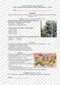 Діагностувальна робота. Розділ №4. Сторінки нашого минулого. Шлях до незалежності. 5 клас. Васильків І.