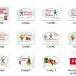 Фото розробки: Фотобутафорія до свята Миколая