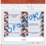 Фото розробки: Гра-конкурс на корпоратив “Питання-відповідь”