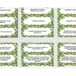 Фото розробки: Конкурси на новорічний корпоратив