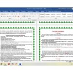 Фото розробки: Конкурси на новорічний корпоратив