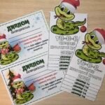 Фото розробки: Книжечка-саморобка “Тс-с-с… Таємниці хвостатої красуні!”