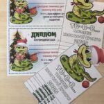 Книжечка-саморобка “Тс-с-с… Таємниці хвостатої красуні!”