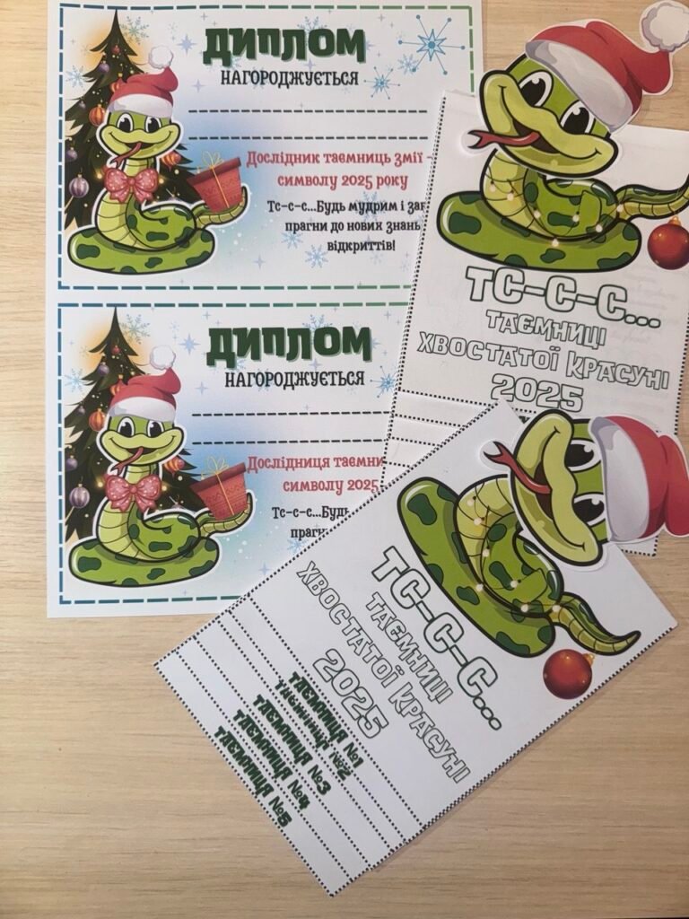 Головне зображення розробки: Книжечка-саморобка “Тс-с-с… Таємниці хвостатої красуні!”