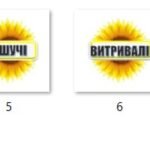 Фото розробки: Оформлення “День вшанування учасників аварії на Чорнобильській АЕС”