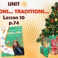 Презентація до уроку 10 в 7 класі “Unit 4. Traditions… Traditions… Lesson 10 p.74” (до підручника Карп’юк 2024)