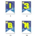 Фото розробки: Презентація до Різдва Христового 2024 “Світло Різдва”