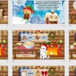 Фото розробки: Презентація до Різдва 2024 “Різдвяний переполох”