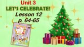 Презентація для 4 класу до 12 уроку “Unit 3. Let’s celebrate!” с.64-65 (до підручника О.Карп’юк)