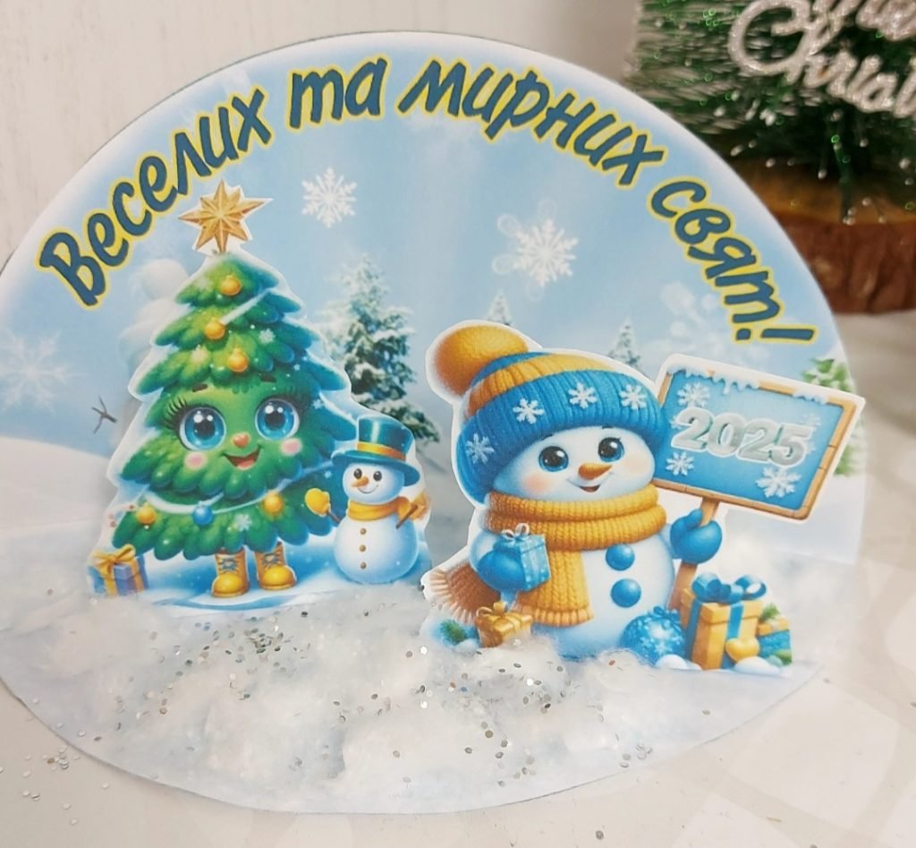 Головне зображення розробки: Пропоную комплект об’ємних зимових аплікацій ❄️👍🎄20 шт ( 10 кольорових і 10 розфарбовок )