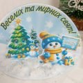 Пропоную комплект об’ємних зимових аплікацій ❄️👍🎄20 шт ( 10 кольорових і 10 розфарбовок )
