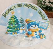 Пропоную комплект об’ємних зимових аплікацій ❄️👍🎄20 шт ( 10 кольорових і 10 розфарбовок )