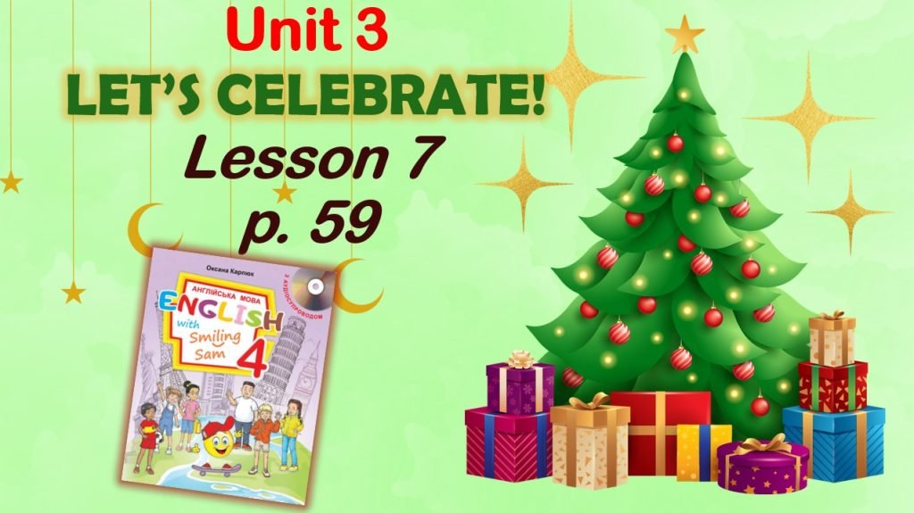 Головне зображення розробки: Презентація для 4 класу до 7 уроку “Unit 3. Let’s celebrate!” с.59 (до підручника О.Карп’юк)