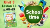 Презентація для 3 класу до 13 уроку “Unit 3. School time” с.68-69 (до підручника О.Карп’юк)