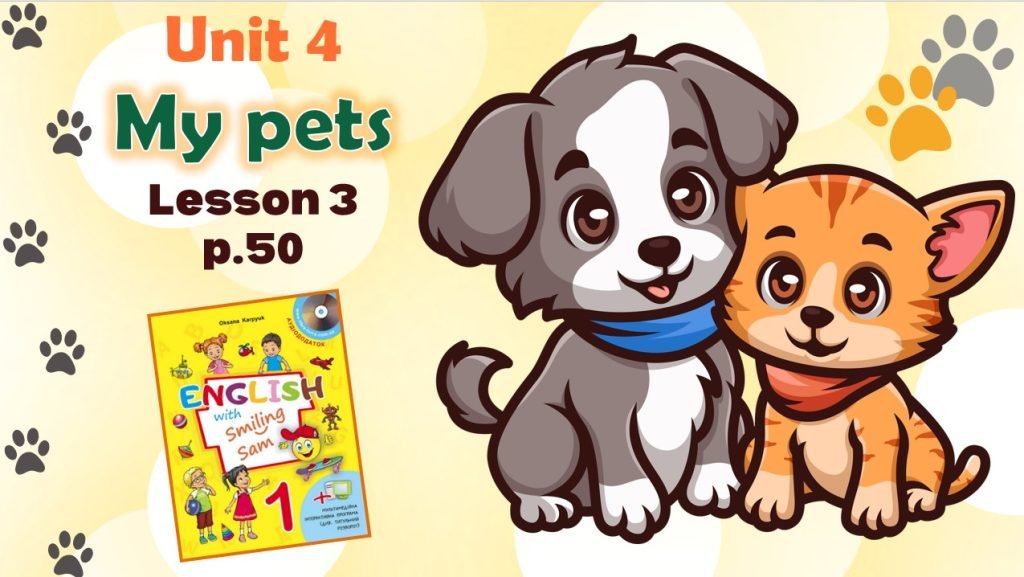 Головне зображення розробки: Презентація до уроку 3 у 1 класі “Unit 4. MY PETS Lesson 3, p.50” (до підручника О.Карп’юк)
