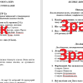 КОМПЛЕКСНА ПІДСУМКОВА РОБОТА за темою “Велике диво казки. Літературні казки” (5 кл.)