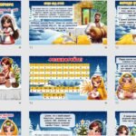 Фото розробки: Презентація до Різдва Христового 2024 “Світло Різдва”