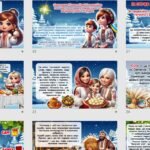 Фото розробки: Презентація до Різдва Христового 2024 “Світло Різдва”