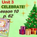 Презентація для 4 класу до 10 уроку “Unit 3. Let’s celebrate!” с.62 (до підручника О.Карп’юк)