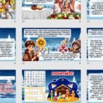 Фото розробки: Презентація до Різдва Христового 2024 “Світло Різдва”