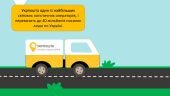 Інформатика 2 клас графіка