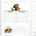 Фото розробки: Інтелектуальний та емоційний розвиток. Презентація. НУШ, 7 клас, Л. ЗАДОРОЖНА