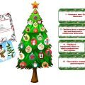 Адвент-календар “Ялинка” на 22 дні. Різдвяний + матеріали до завдань для ЗДО, школи