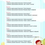 Фото розробки: Комплекс вправ ранкової гімнастики ( середня група)