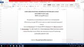 РІЧНА НАВЧАЛЬНА ПРОГРАМА З ФІЗИЧНОЇ КУЛЬТУРИ ДЛЯ 6 КЛАСУ НУШ